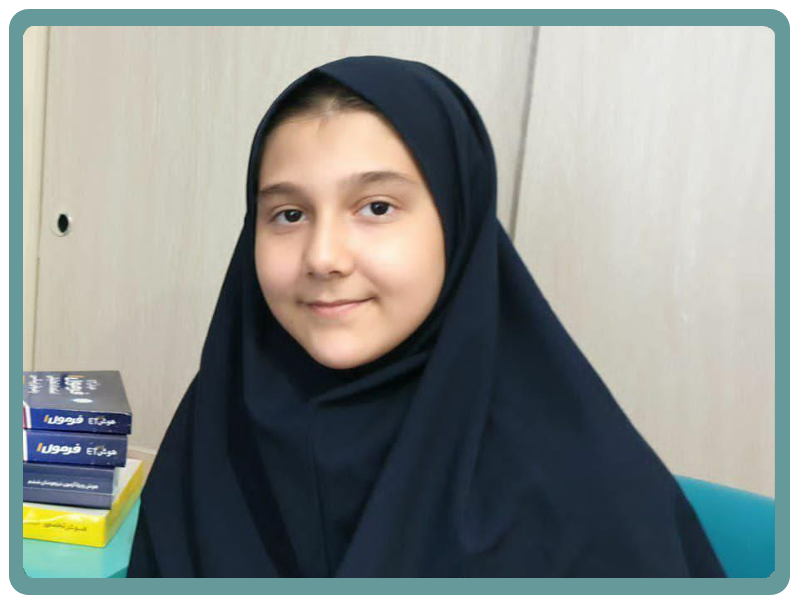 کیانا کاوه بخشایش